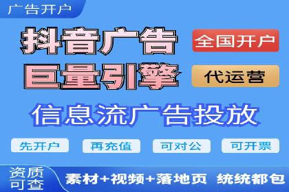 网络推广开户的技巧与误区：案例分析
