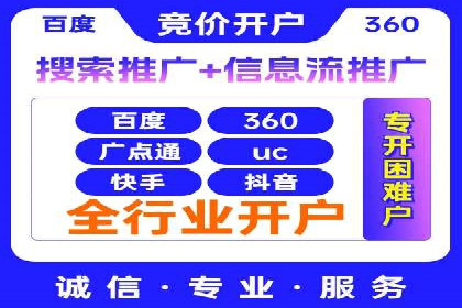 如何在竞争激烈的市场中成功投放信息流广告——XX公司经验分享