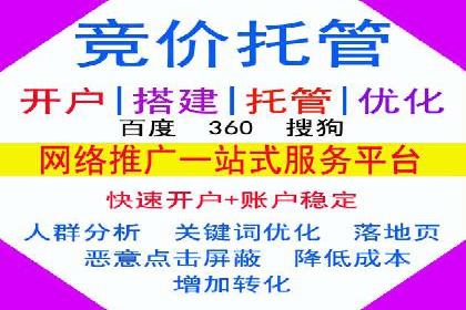 百度竞价广告收费模式解析及成功案例剖析