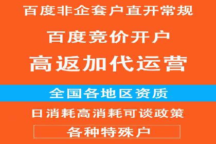 教育行业信息流广告营销的创意与效果展示