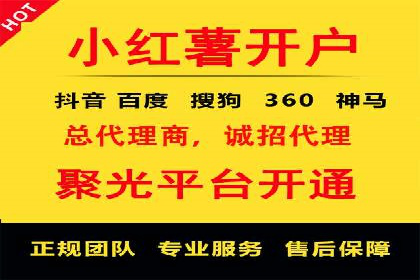 百度广告推广价格策略解析