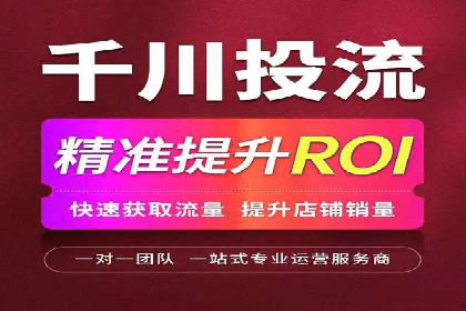 信息流竞价广告的投放误区及应对策略